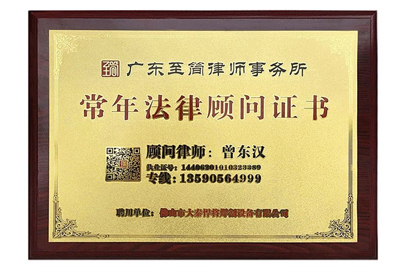 刑事辩护律师的最新动态与发展趋势