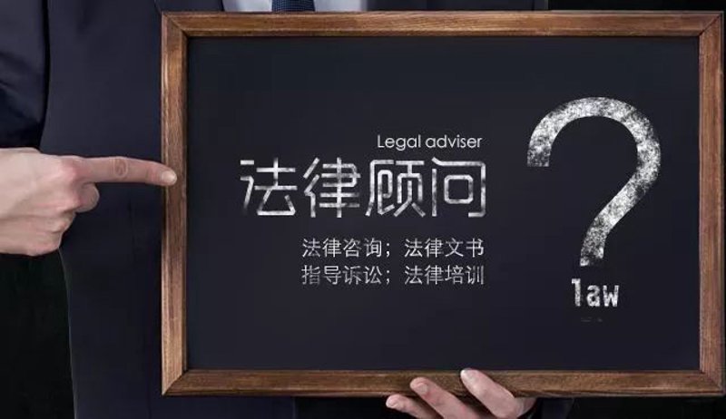 婚姻家庭律师:守护幸福之道